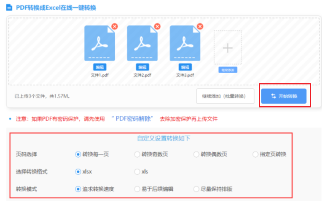bat365中文官方网站官网登录入口使用讲解 - 开始转换
